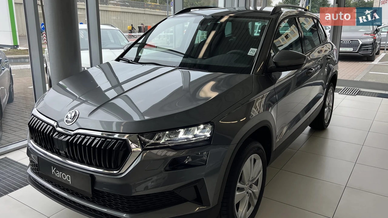 Skoda Karoq