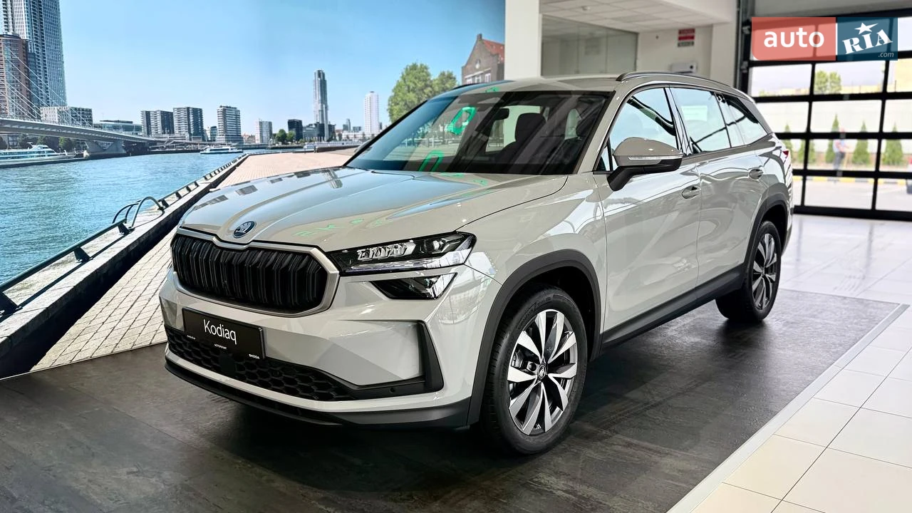 Skoda Kodiaq