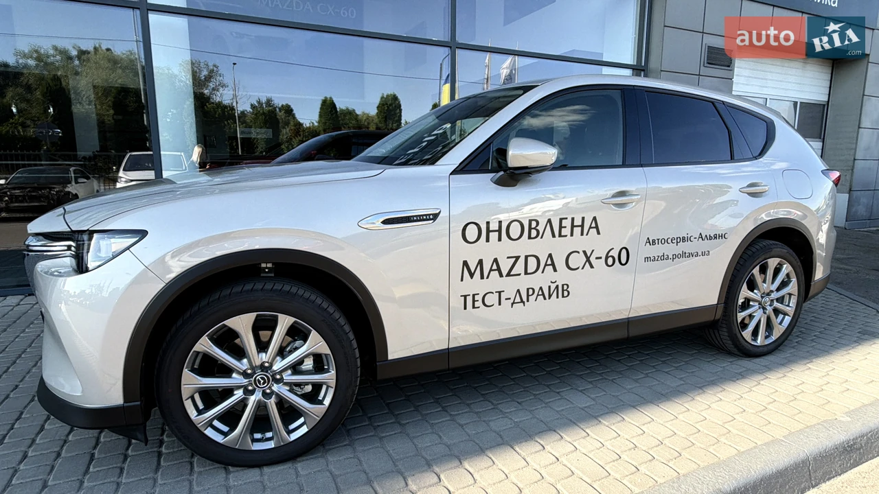 Mazda CX-60
