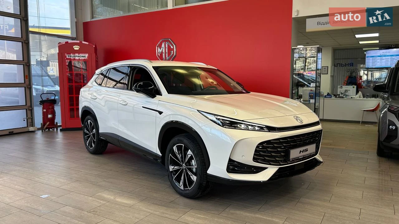 MG HS