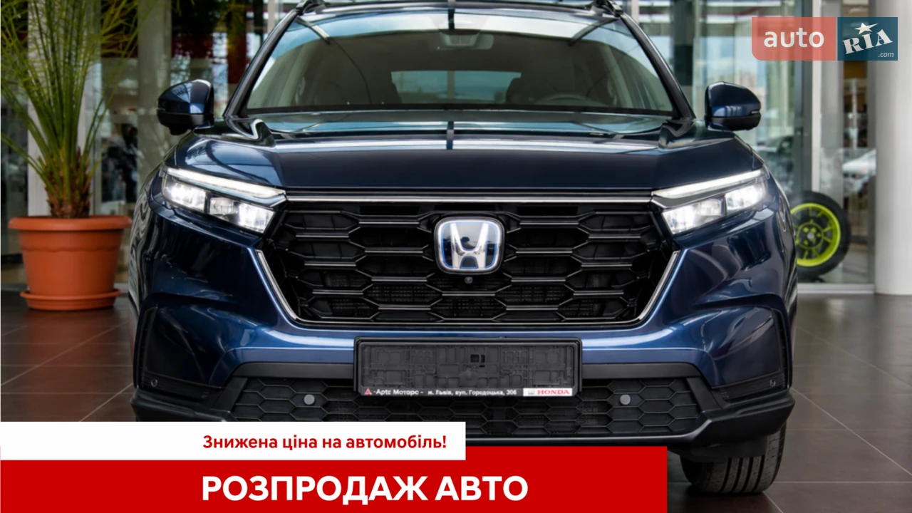 Honda CR-V
