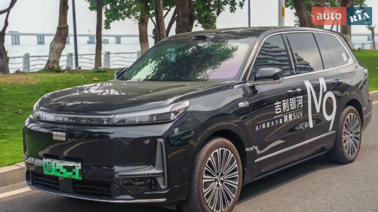 Geely Galaxy M9