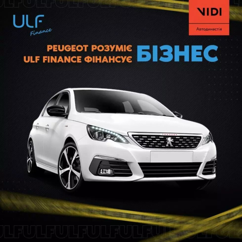 Peugeot 308 з пробігом