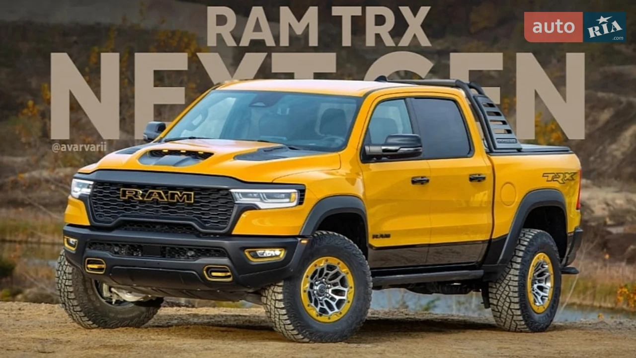 Ram 1500