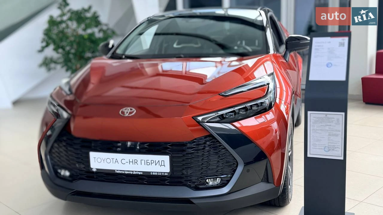 Toyota C-HR
