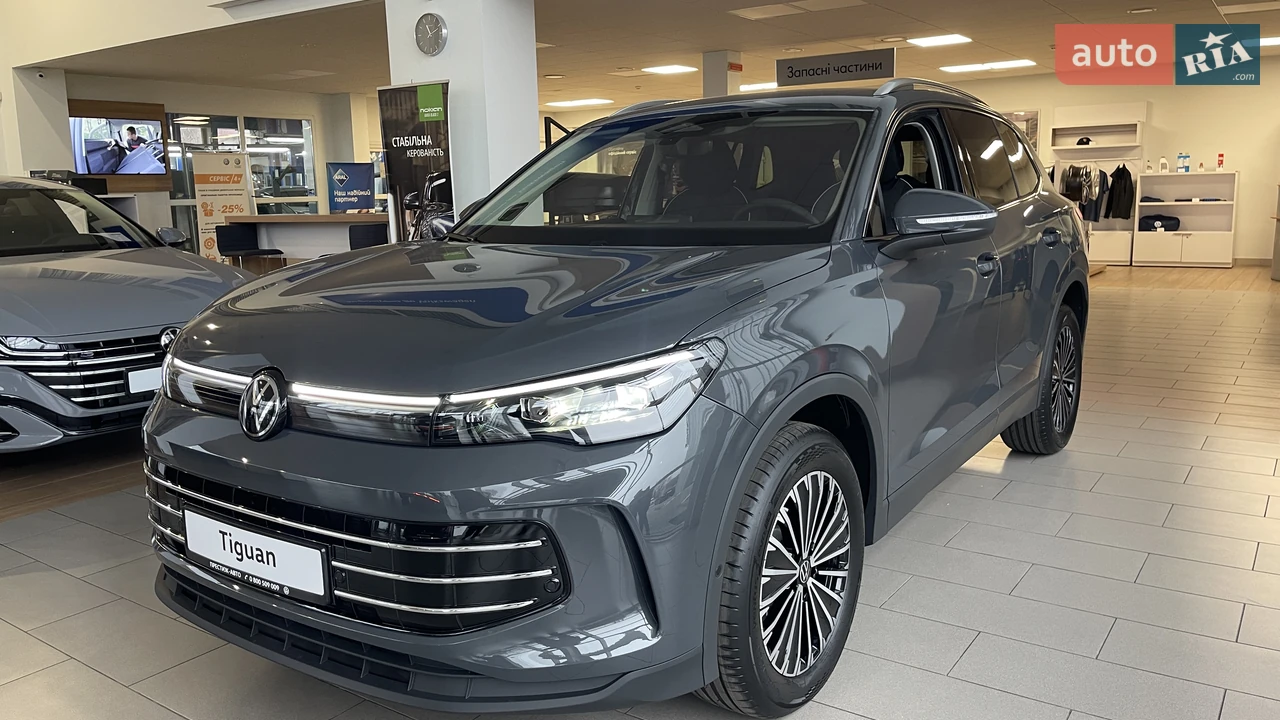 Volkswagen Tiguan