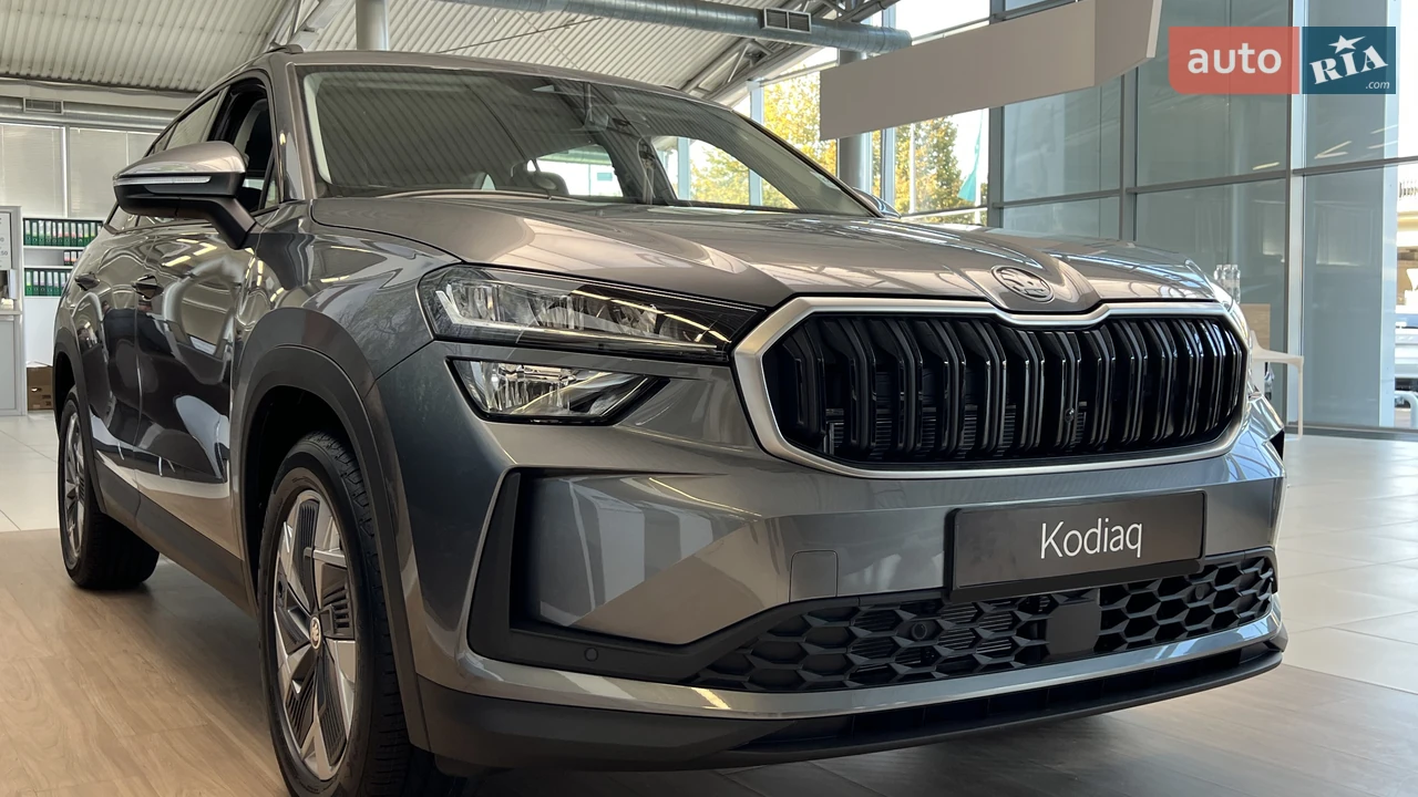 Skoda Kodiaq
