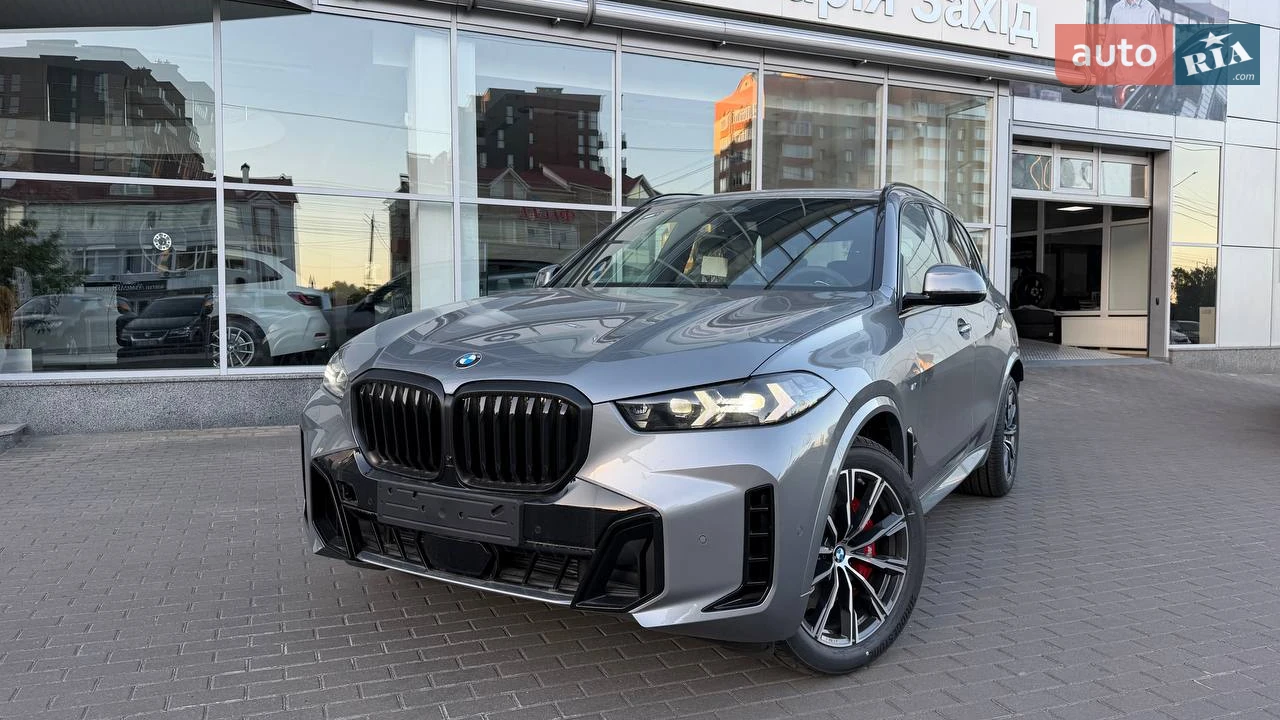BMW X5