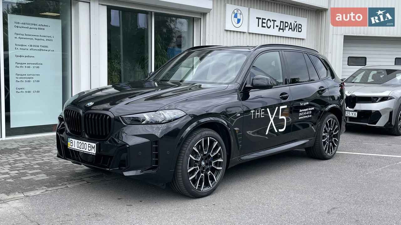 BMW X5