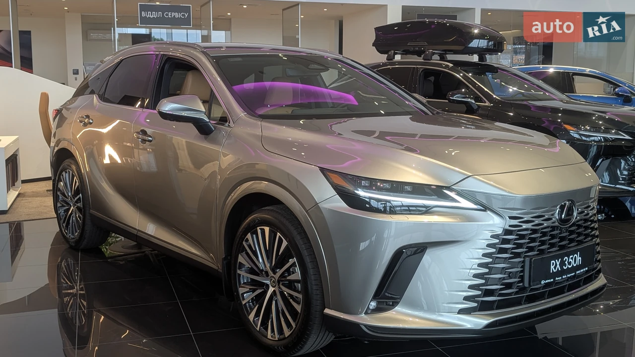 Lexus RX