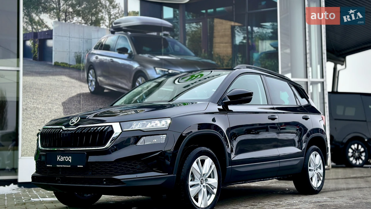 Skoda Karoq