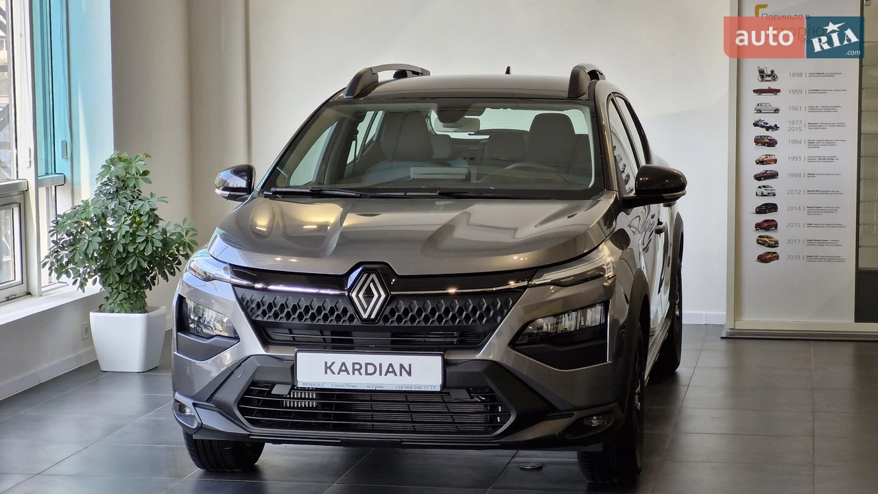 Renault Kardian