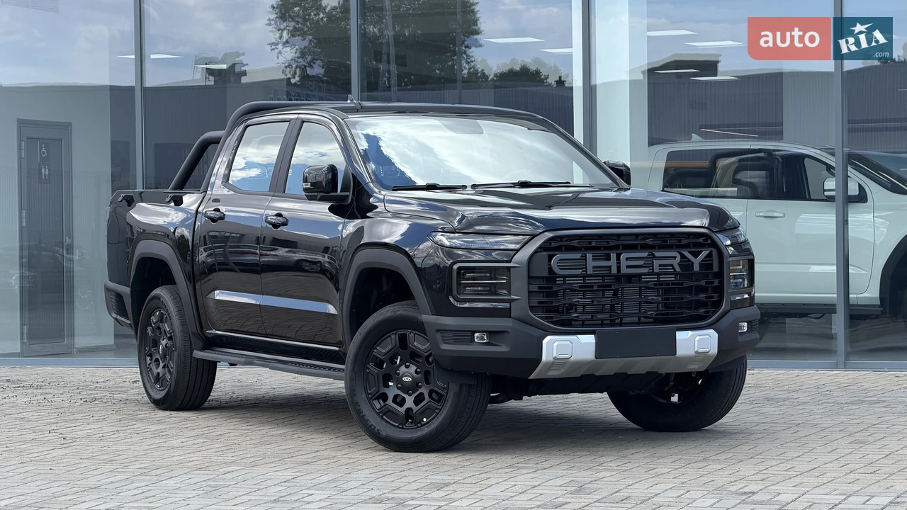 Chery Himla